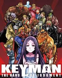 키맨 KEYMAN