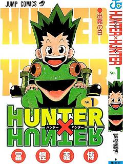 헌터x헌터(Hunter x Hunter)