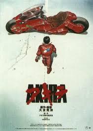 아키라(AKIRA)