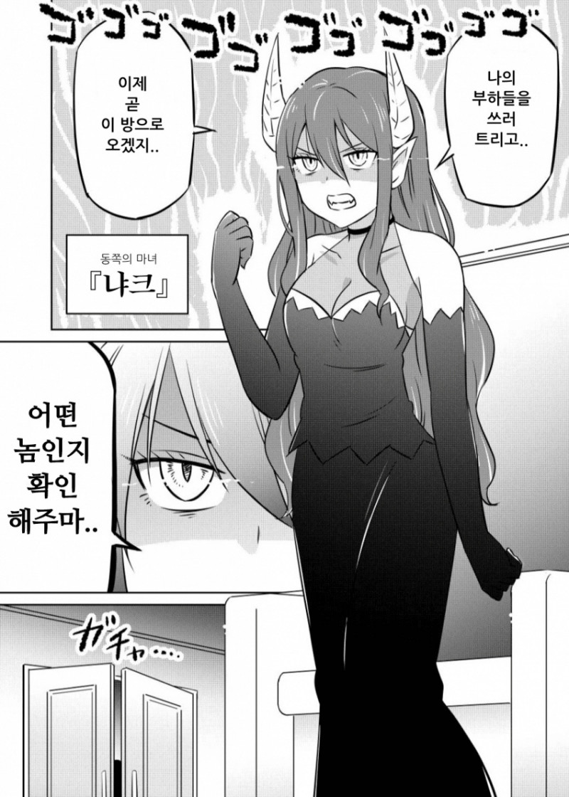 용사 모텔