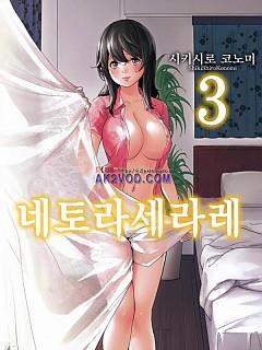 네토라세라레