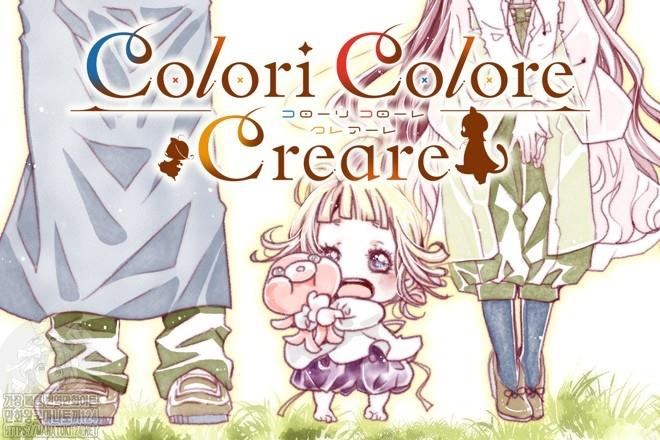 Colori Colore Creare