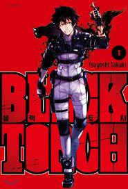 블랙 토치(Black Torch)